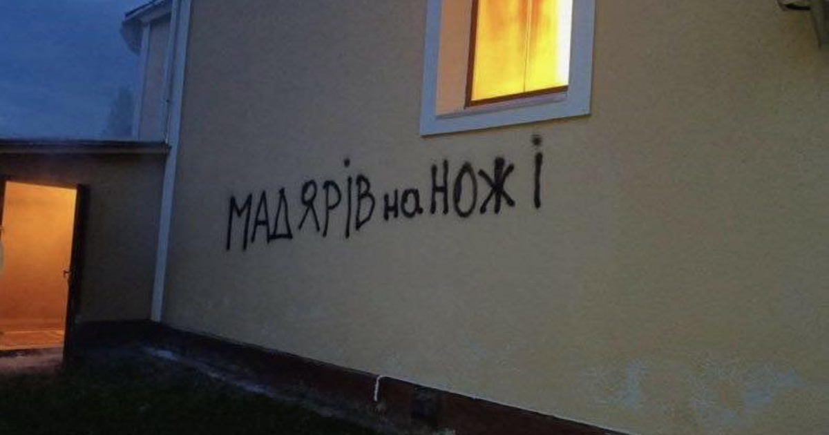 Megszólalt az ukrán rendőrség a templomi gyújtogatás ügyében
