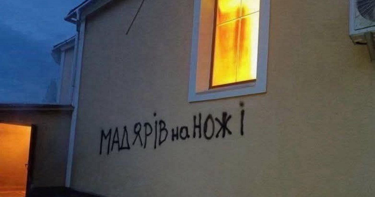 Reagált két kárpátaljai magyar szervezet a palágykomoróci templom felgyújtásának ügyében