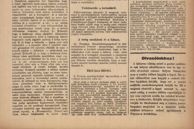 Olvasson bele a 100 évvel ezelőtti újságokba az Arcanum archívumban - kattintson! Fotó: Arcanum.hu
