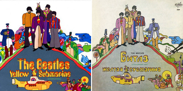 The Beatles: Yellow Submarine – Ami csak lehet meg van kavarva a borítón. A tengeralattjáró irányt változtatott, és a tagok is össze vannak cserélve.